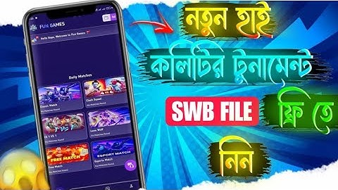 ফ্রী ফায়ার টুর্নামেন্ট অ্যাপ বানিয়ে ব্যবসা করুন 🔥💸 || How To Make Free Fire Tournament App || 2025