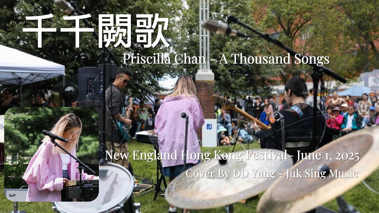 千千闕歌 - 陈慧娴  