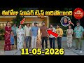 Podharilu serial review || 11/05/2026 || Full serial review || facts and reviews 