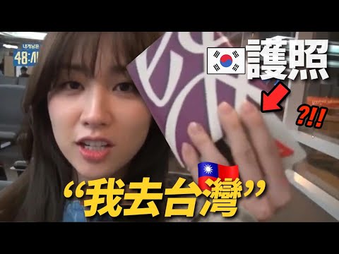 收到只剩48小時宣告的韓國女演員驚人選擇