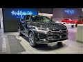 2021 BYD Tang Walkaround—2020 Chengdu Motor Show—2021款比亚迪唐燃油版，外观与内饰实拍