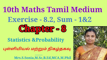 10th Maths Tamil Medium Chapter 8|Exercise 8.2 Sum 1&2