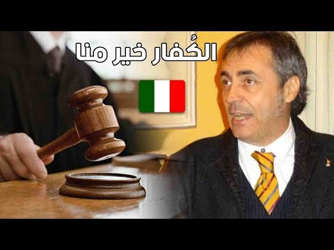 تحيا إيطاليا سياسي إيطالي خسر الهدرة لمهاجر مغربي شوف شن و وقعلو