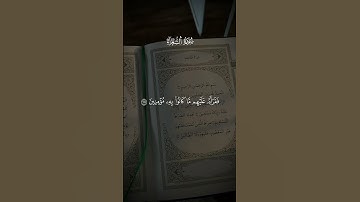 وإنه لتنزيل رب العالمين #ياسر_الدوسري #سورة_الشعراء #قرآن #قرآن_كريم