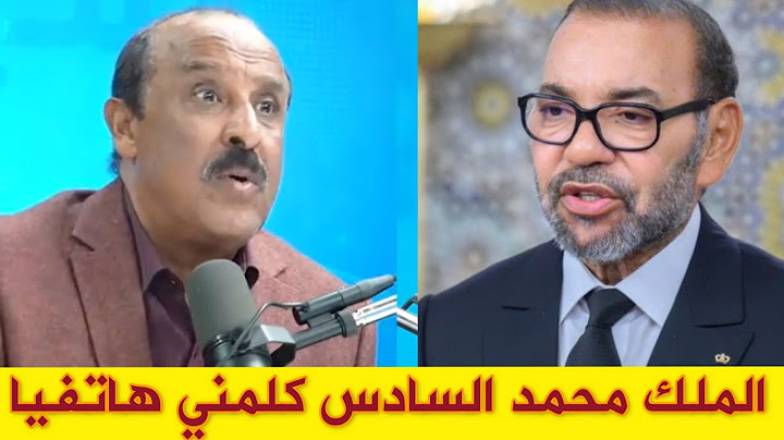 فيلم نايضة لسعيد الناصري يكشف عن اهتمام الملك بالفنانينن و يحكي عن اتصال الملك محمد السادس