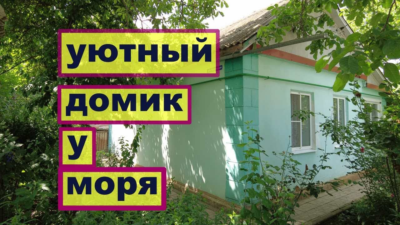 Модульные дома в Варениковская купить Модульные дома в Варениковская купить