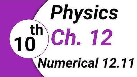 Class 10 Physics Chapter 12 | Numerical 12.11 Solution unit 12|10th class Physics Chapter 3 Class 10
