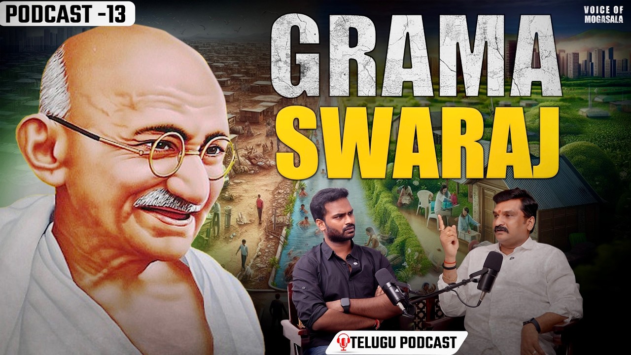 Exploring Gram Swaraj: The Path to Self-Sufficient Villages | Voice of Mogasala| Telugu podcast