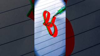 letter f 3d logo design calligraphy #calligraphy #cursive #calligraphyart #shorts #satisfying #3d