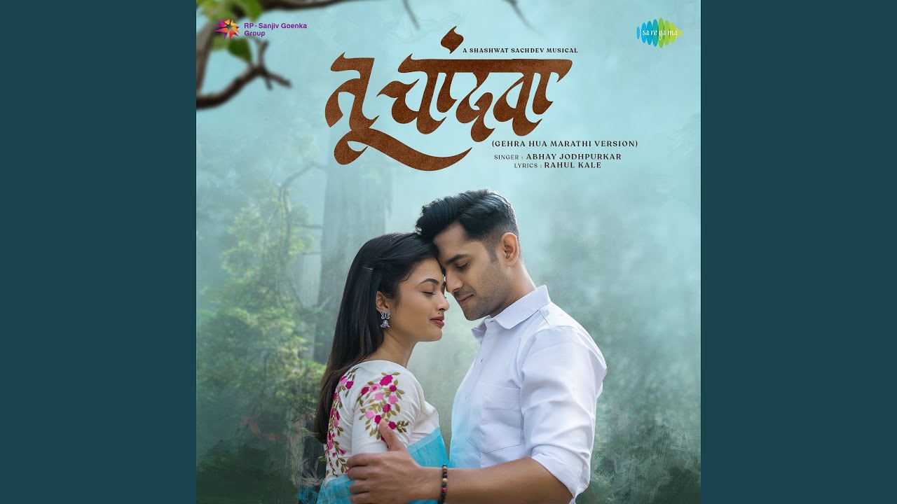 Tu Chandwa - Gehra Hua Marathi Version