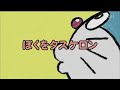 Doraemon Episode 38 In Hindi 