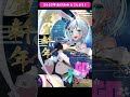 【1分メイキング】卯年年賀イラスト ! #Shorts ver.【1min】