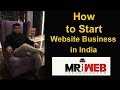 How to start website business in india | On viewers Demand