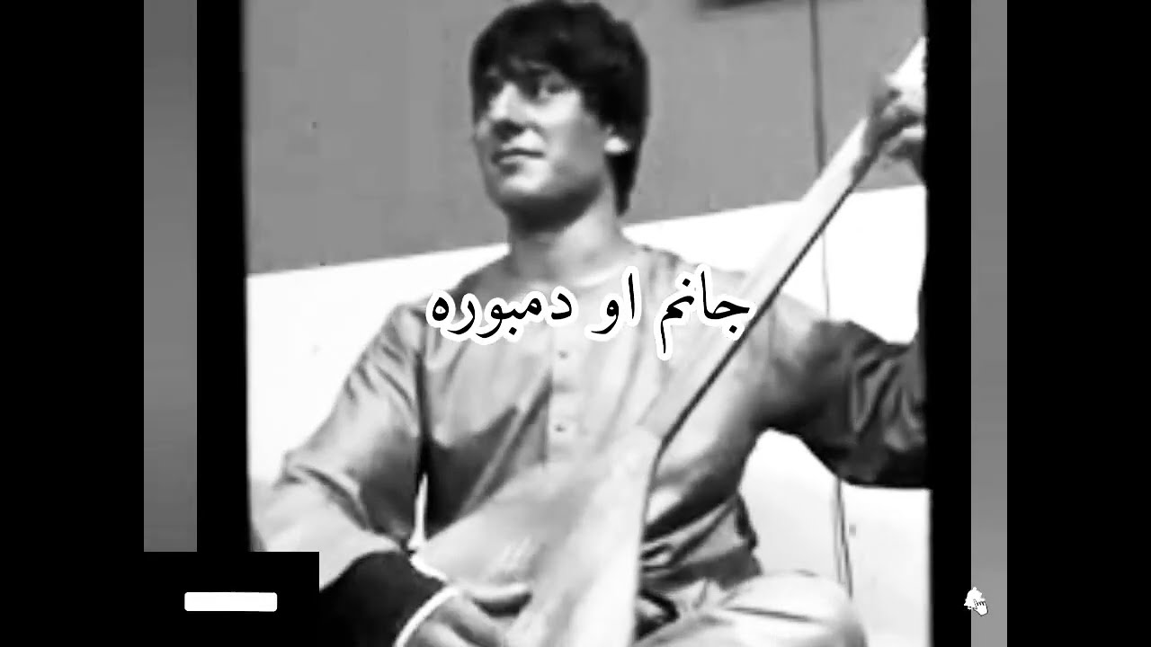 دمبوره:تیت امتو صحبت تشکانی Dambora# MP100#          دلم مه نال که دنیا بی وفائی 🙂