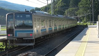 相模線205系（R2+R10編成）廃車回送　配9441レ