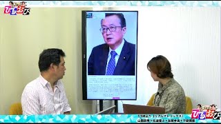 【一般ライブ】7/29 (火) 12:00〜12:50【玄ちゃんひるおび】三枝玄太郎×佐波優子