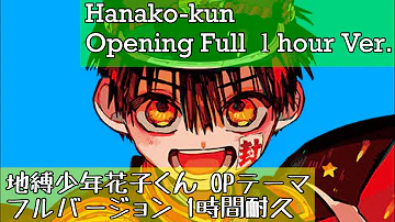 Full Ver 1時間耐久 地縛少年花子くん OP No 7 Jibaku Shounen Hanako Kun Opening Theme 1hour Ver 