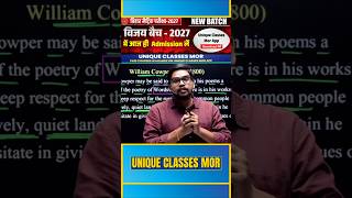 Class 10 Bihar Board English Poem God Made the Country By William Cowper #biharboard