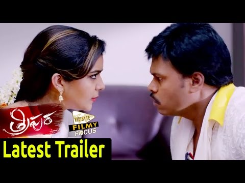 Tripura Telugu Movie Latest Trailer || Swathi Reddy , Naveen Chandra