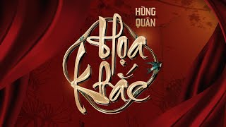 HỌA KHẮC - HÙNG QUÂN | LYRICS VIDEO