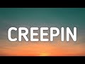 The Weeknd - Creepin (Lyrics) 