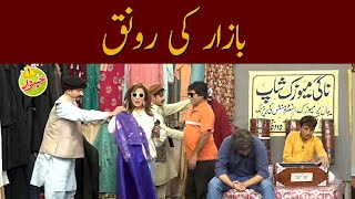 Bazaar ki Ronaq - Khabardar With Aftab Iqbal | Express News