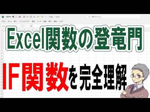 エクセルを使って最大公約数と最小公倍数を求める方法 Youtube