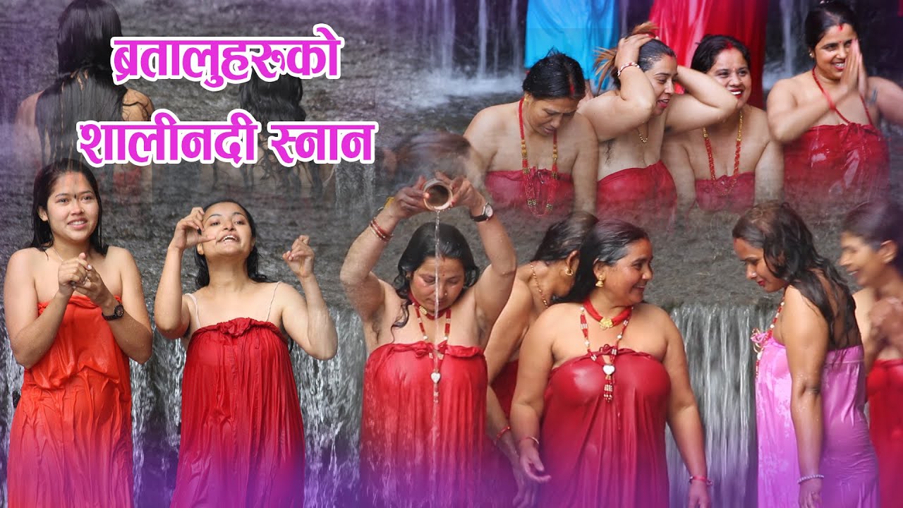 SALI NADI SNAN  HINDU WOMEN HOLY BATH  SALI NADI LATEST   