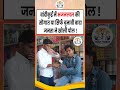 Bandikui में मुख्यमंत्री Bhajanlal Sharma की बड़ी घोषणाओं को लेकर जनता के बीच अब सवाल उठने लगे हैं।