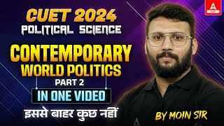 CUET 2024 Political Science | Contemporary World Politics | Part 2 | By Moin Sir