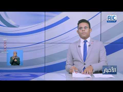 لقاء بالعاصمة عدن يناقش مواجهة تفشي الحمّيات