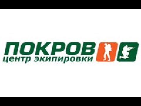 Покров Магазин Красноярск Официальный Сайт