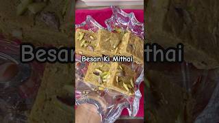 #besankimithai #barfi #ytshorts #recipe