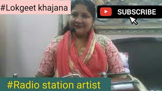 भर दो झोली मेरी मेरी मैया।माता रानी भजन ।dholak।bhajan।Lokgeet।sangeet।singer।स्वरचित।