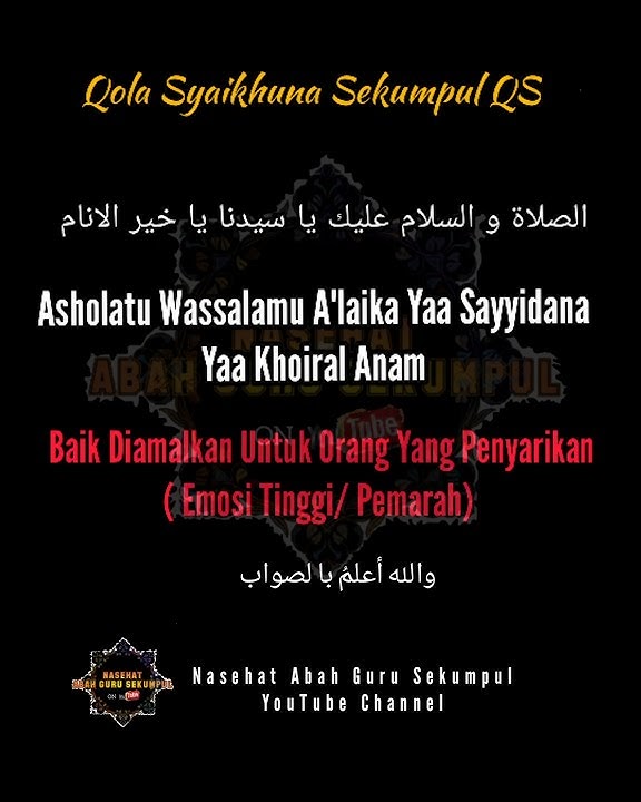 Sholawat Air|| Nabi Khidir||Nasehat Abah Guru Sekumpul 137