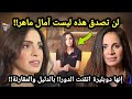 شاهد بالدليل والمقارنة التي ظهرت في اخر فيديو ليست امال ماهر انها دوبليرة سالي القاضي حقائق واسرار شاهد بالدليل والمقارنة التي ظهرت في اخر فيديو ليست امال ماهر انها دوبليرة سالي القاضي حقائق واسرار