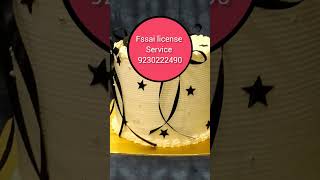 FSSAI LICENSE FOR CAKE BUSINESS