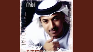 Download lagu Al Moaalqa Al Thamenh
