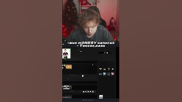 Twitch strogo #strogo #cs2 #cs2clips #monesy