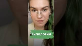🐈⬛🐕 #психология