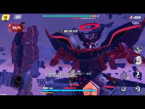 後崩壊書 第二部 審判降臨VII CodeXVI-塔 ルケニ 59:249 分岐キャンセル√【崩壊3rd】