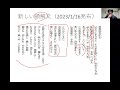 「新しい領解文―私の煩悩と仏のさとりは 本来ひとつゆえ」について