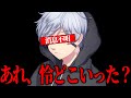 おいおい、またかよ...【フォートナイト】