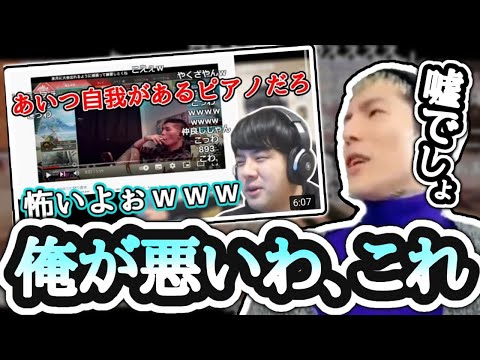 ふぉいの切り抜きを見るゆゆうたの切り抜きを見たDJふぉいの感想【2022/02/03】