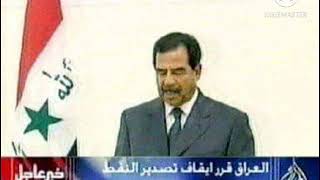 خليفة عزة الدوري لحزب البعث بعد صدام