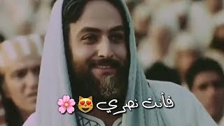 حالات واتس اب دينية||ولعل فرحة يعقوب بيوسف تأتينا يوماً||تصميمي🌸