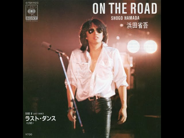 浜田省吾 SHOGO HAMADA ラスト・ダンス (Live Version) シングル B面