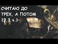 ДПС Москва ВАО | Жестко опустил на землю придорожного наглеца | Бонус ответ по Горохову