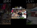 ハエも一緒に食うたりました。