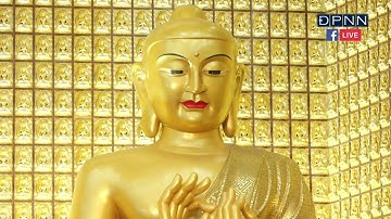 🔴TRỰC TIẾP: TỤNG KINH "BỐN ÂN LỚN"|| Ngày 09-07-2020